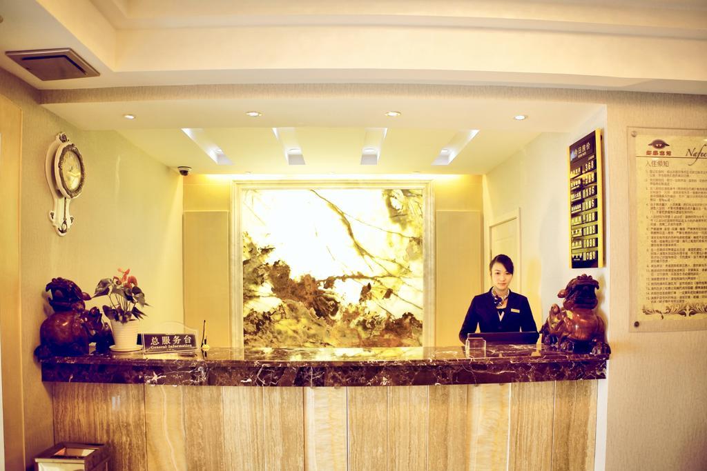 Nafee Hotel Zhenjiang  Eksteriør billede